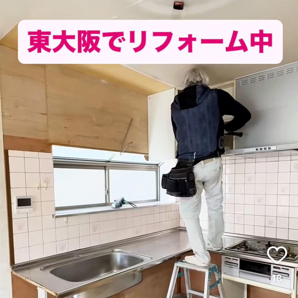 東大阪リフォームの株式会社SAKURAREFORMの施工事例　Instagram