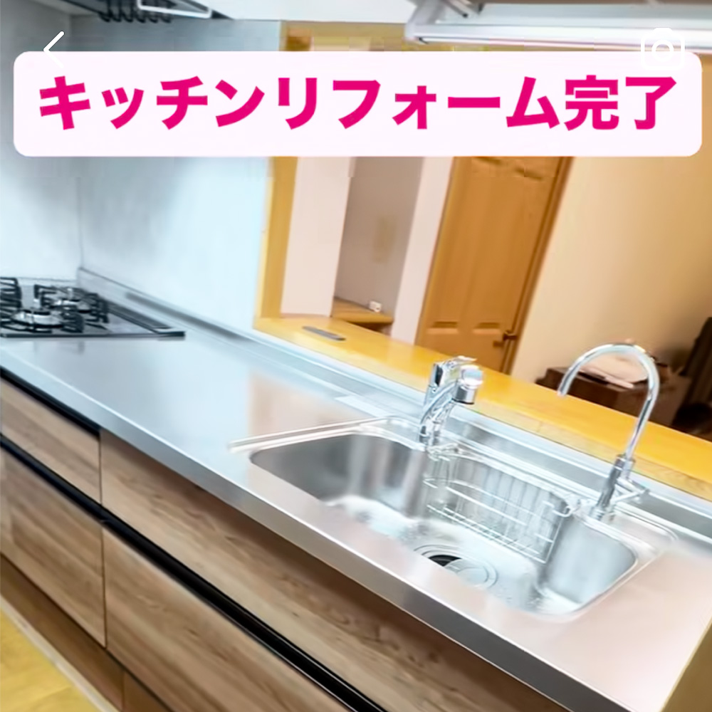 東大阪リフォームの株式会社SAKURAREFORMの施工事例　Instagram